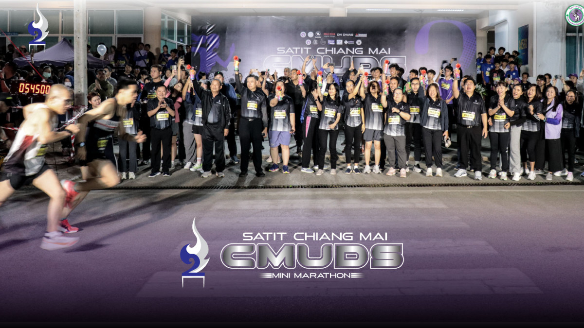 สาธิต มช. ผนึกกำลังพันธมิตร ปิดฉากงานวิ่ง SATIT CMUDS Mini Marathon 2026 ครั้งที่ 2 อย่างงดงาม