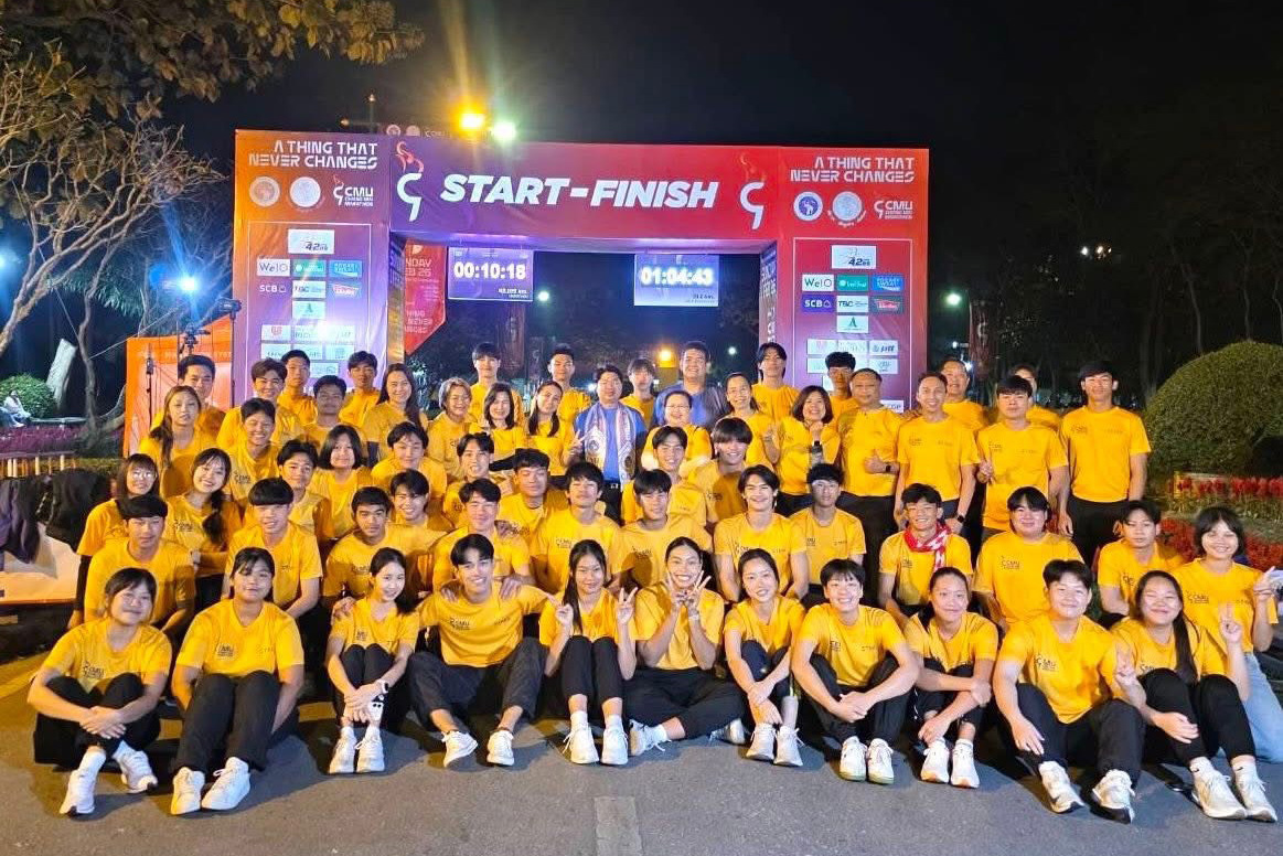 คณะศึกษาศาสตร์ มช. ร่วมปฏิบัติหน้าที่ในการแข่งขันวิ่งการกุศลมหาวิทยาลัยเชียงใหม่ - เชียงใหม่มาราธอน ครั้งที่ 9 