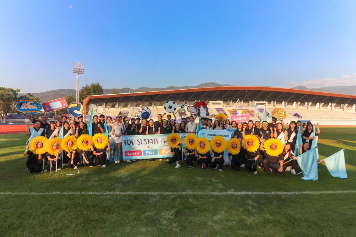 ผู้บริหาร คณาจารย์ และเจ้าหน้าที่ คณะศึกษาศาสตร์ มช. เข้าร่วมกิจกรรมการแข่งขันกีฬาบุคลากรมหาวิทยาลัยเชียงใหม่ ประจำปี 2569