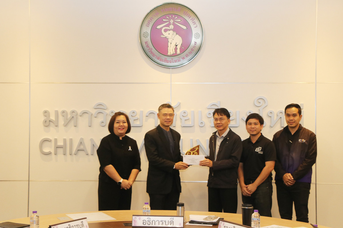 ผู้บริหารและเจ้าหน้าที่ คณะศึกษาศาสตร์ มช. รับมอบรางวัลชนะเลิศ การประกวดความสวยงามการตกแต่งภูมิทัศน์ งานพิธีมอบปริญญาบัตร มหาวิทยาลัยเชียงใหม่ ครั้งที่ 60