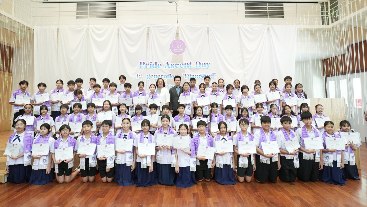 โรงเรียนสาธิต มช. ระดับอนุบาลและประถมศึกษา จัดกิจกรรม 