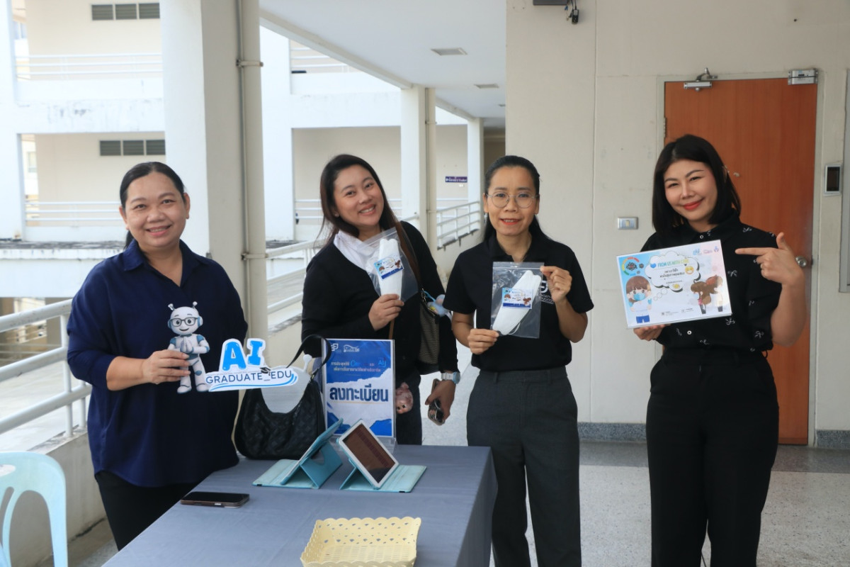 หน่วยจัดการศึกษาบัณฑิตศึกษา ห่วงใยสุขภาพ นศ. แจกหน้ากากป้องกัน PM2.5 กลางวงอบรม รับมือวิกฤตหมอกควันภาคเหนือ