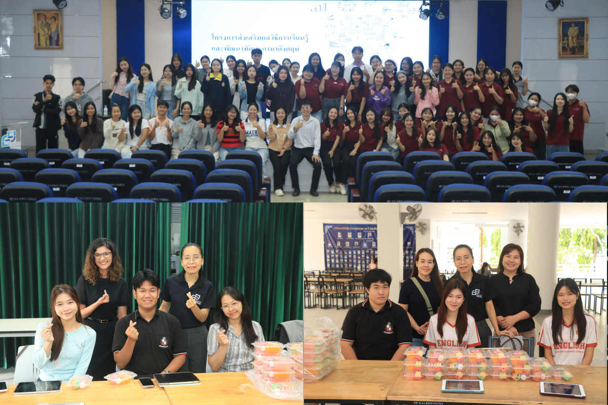 คณะศึกษาศาสตร์ มช. ปิดกิจกรรมอบรมปลดล็อกสกิลภาษา! { หยุดดื้อภาษาอังกฤษ อัพสกิลภาษาอังกฤษไม่ต้องพึ่งครู }