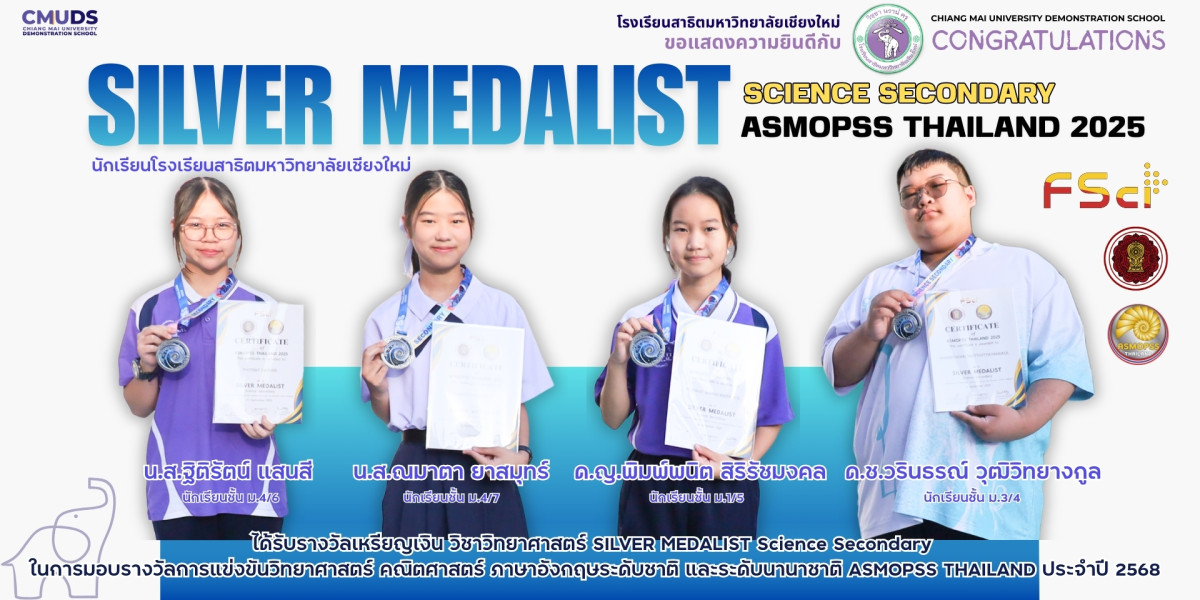 รางวัลเหรียญเงิน วิชาวิทยาศาสตร์ ASMOPSS Thailand 2025