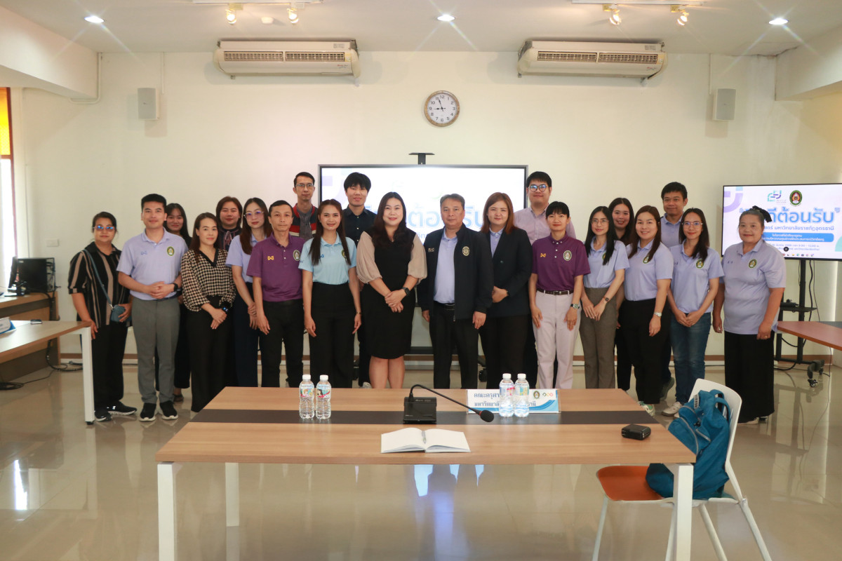 คณะศึกษาศาสตร์ มช. ต้อนรับ คณะครุศาสตร์ มรภ.อุดรธานี แลกเปลี่ยนเรียนรู้เพื่อยกระดับศูนย์ฝึกประสบการณ์วิชาชีพครู