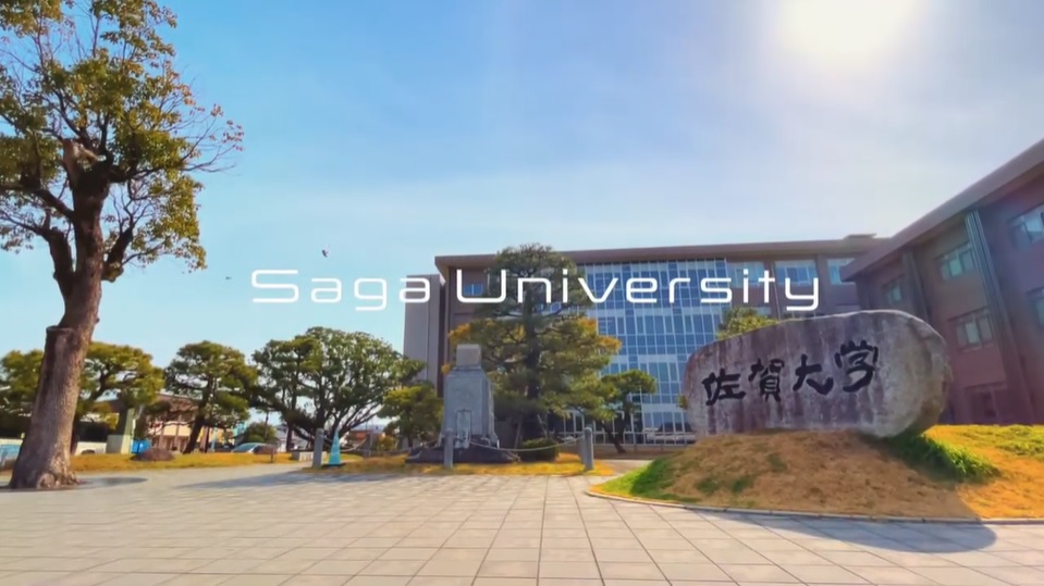 โครงการแลกเปลี่ยนนักศึกษา ณ Saga University ประเทศญี่ปุ่น