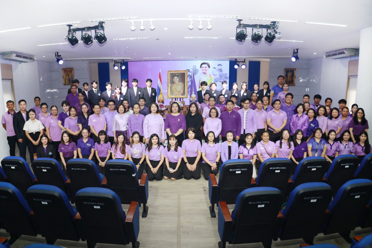 คณะศึกษาศาสตร์ มช. จัดพิธีถวายพระพรชัยมงคล เนื่องในโอกาสวันเฉลิมพระชนมพรรษา สมเด็จพระนางเจ้าฯ พระบรมราชินี ประจำปี พุทธศักราช 2569