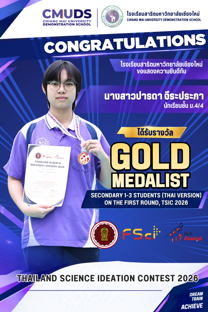 Gold Medalist Thailand Science Ideation Contest 2026