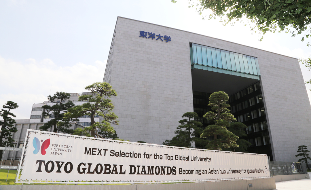 ประชาสัมพันธ์โครงการแลกเปลี่ยน Toyo Study Abroad Program 2027 ณ Toyo University