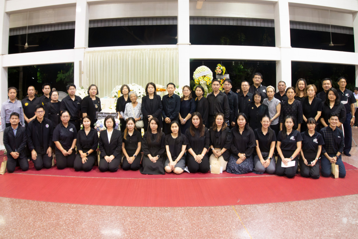 คณะศึกษาศาสตร์ มช. ร่วมเป็นเจ้าภาพพิธีสวดพระอภิธรรมและร่วมพิธีฌาปนกิจศพ คุณพ่อสุนทร หาญวงค์ บิดาของ รศ.ดร.อุไรวรรณ หาญวงค์ รองคณบดีคณะศึกษาศาสตร์