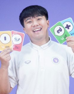 อาจารย์ปัณณธร เลิศปัญญาธิกุล